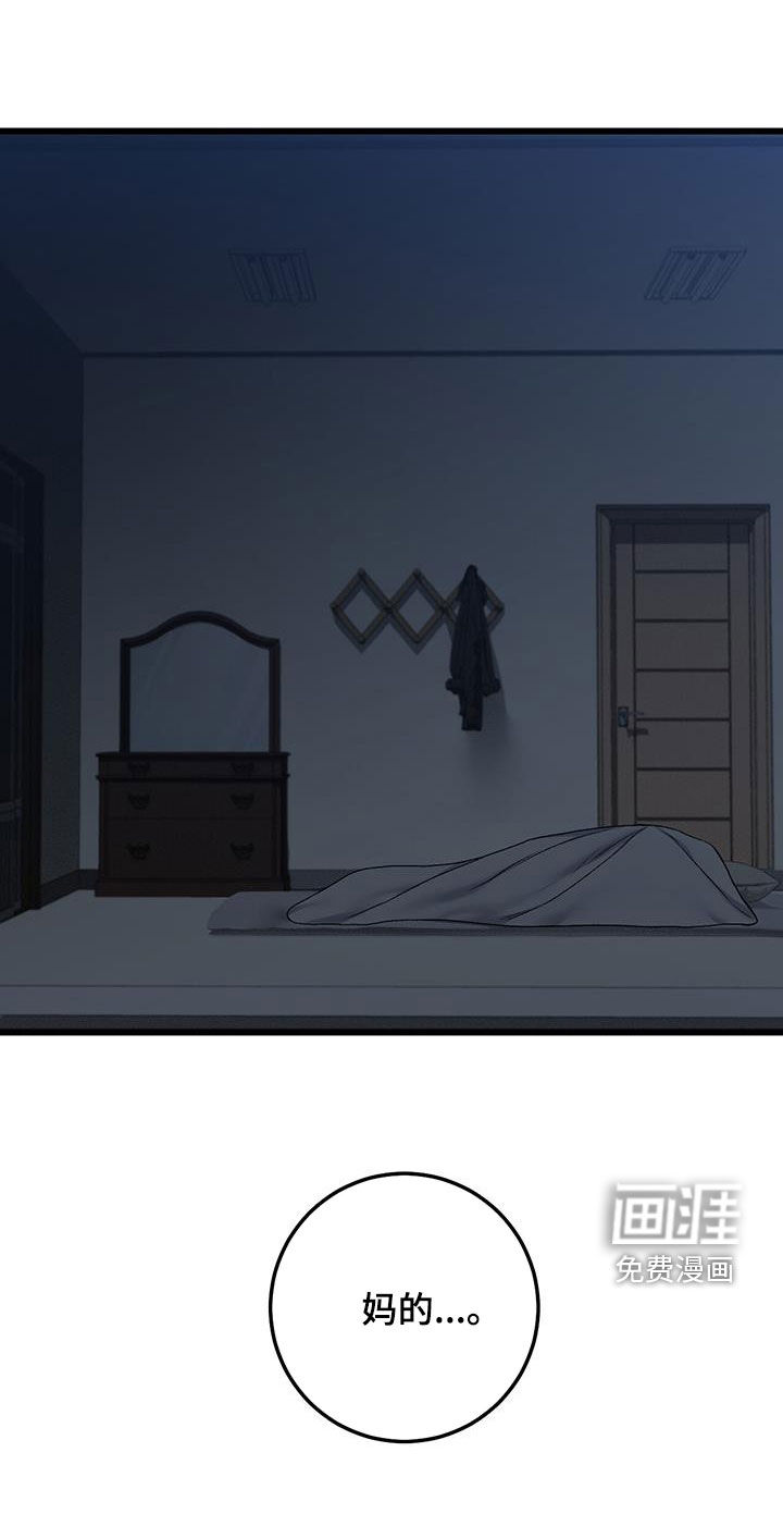 第73话27