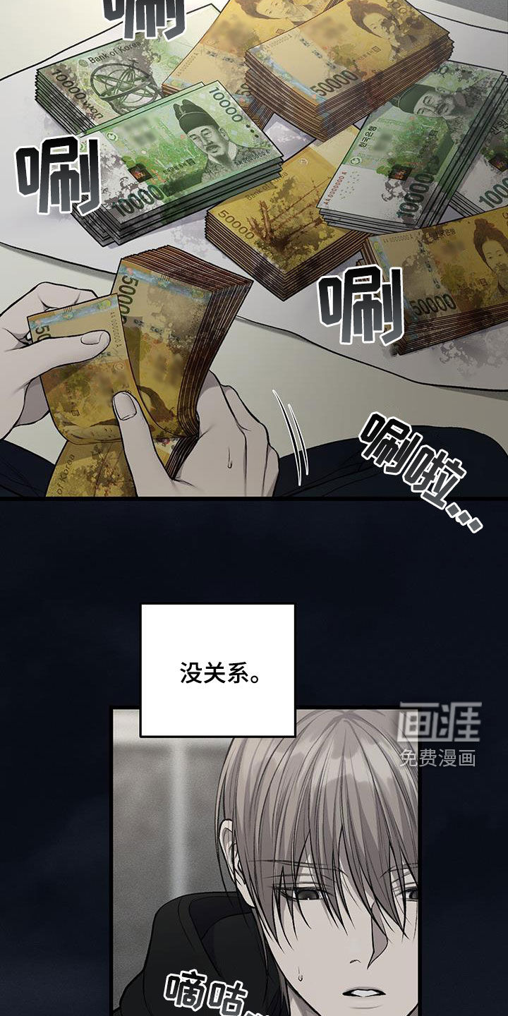 第73话2