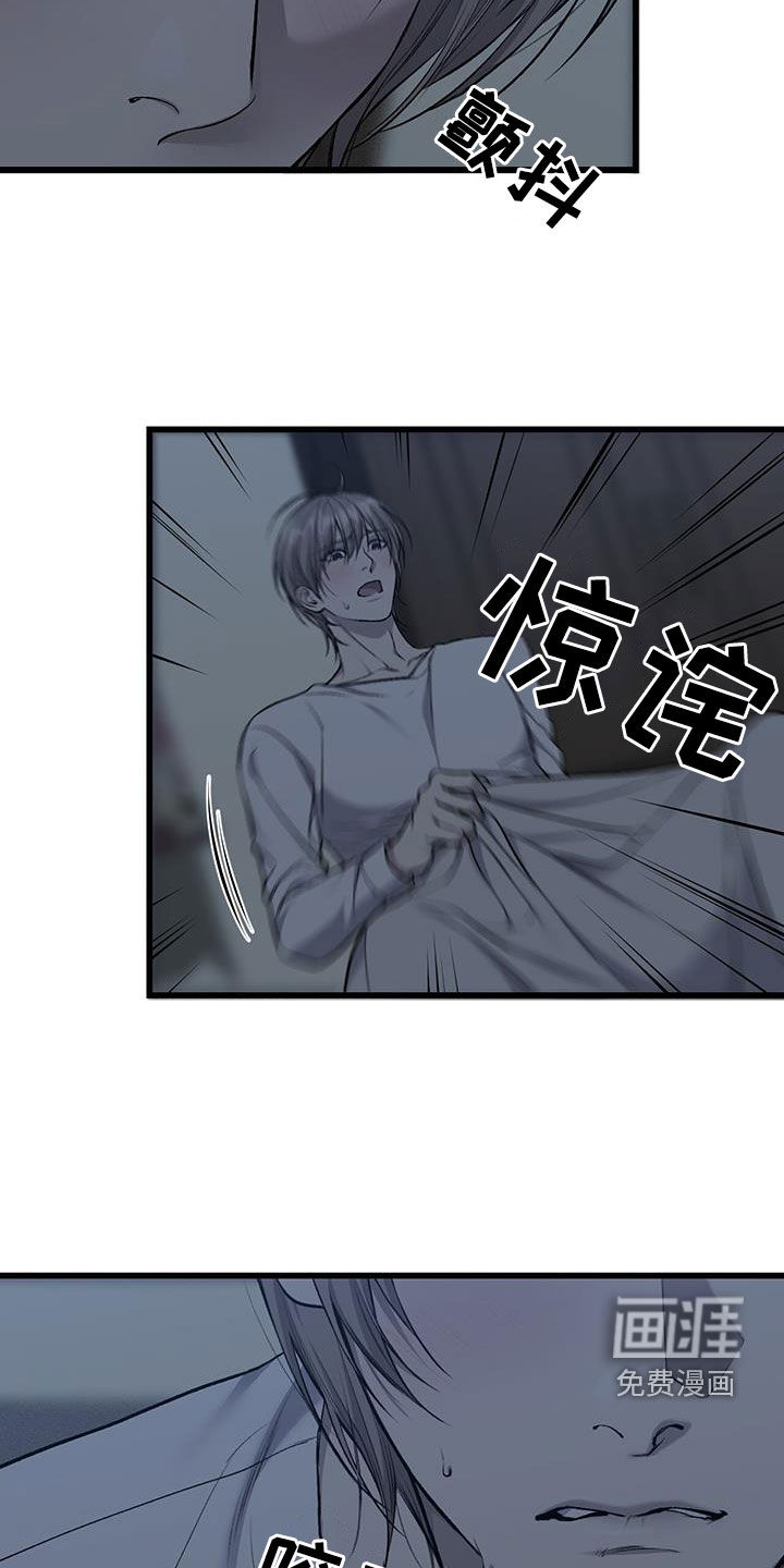 第73话25