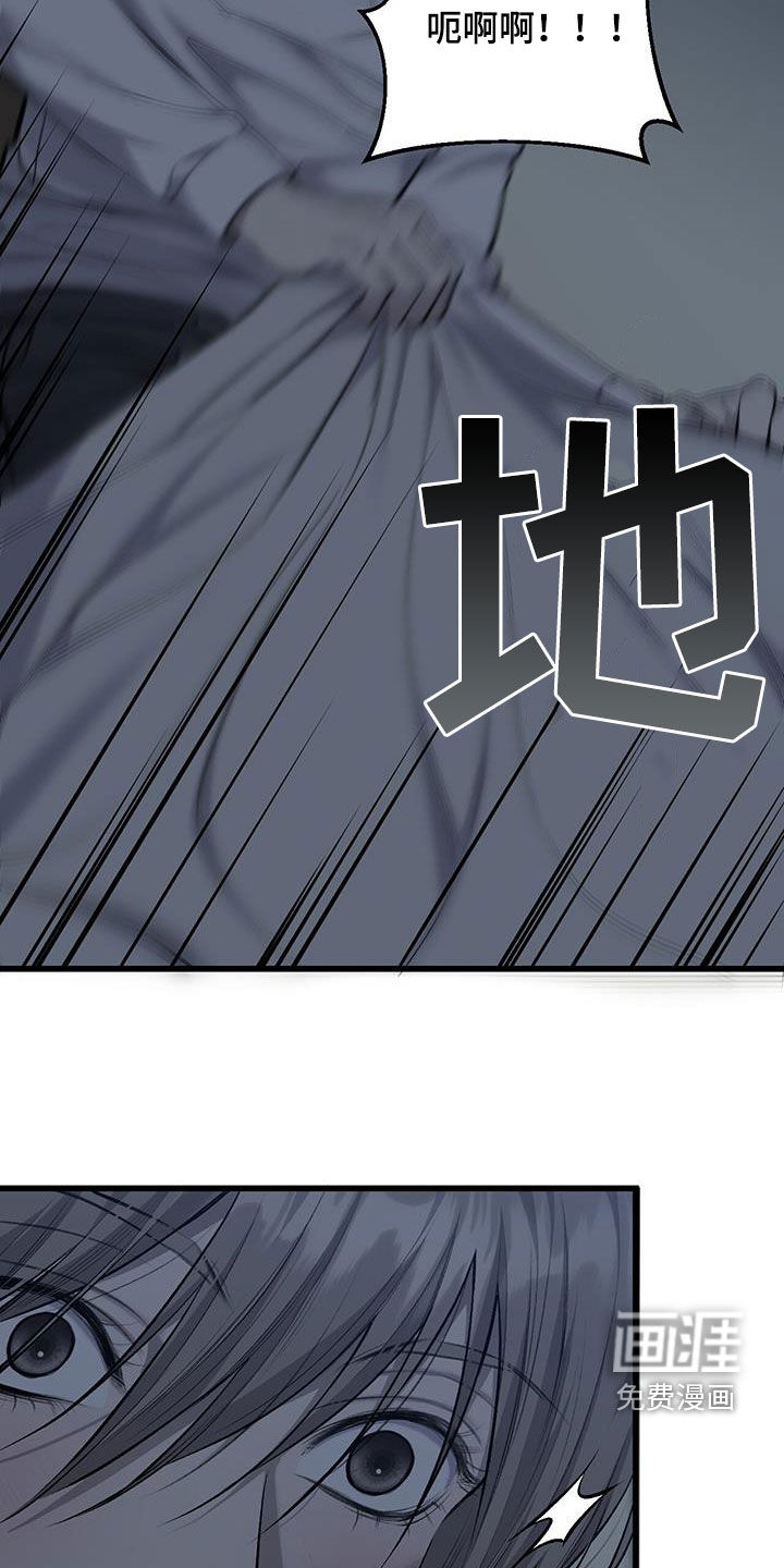 第73话24