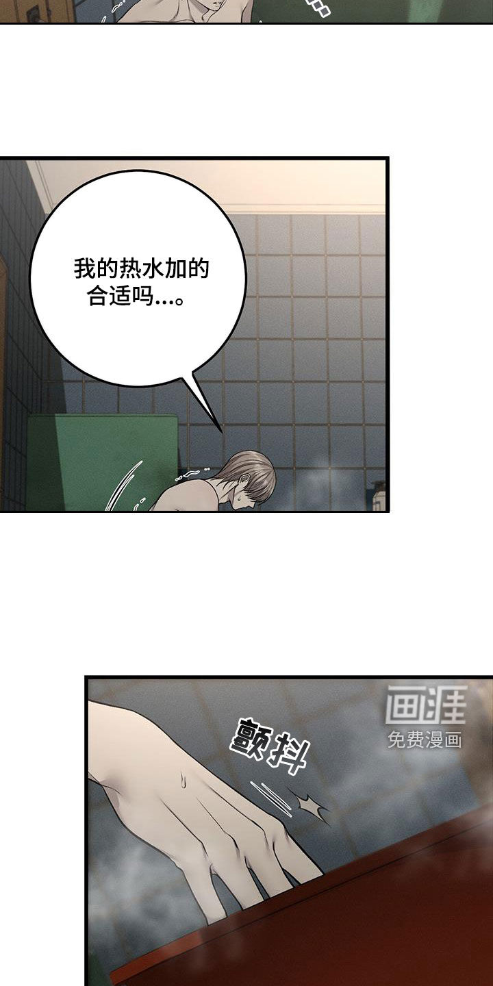 第73话5