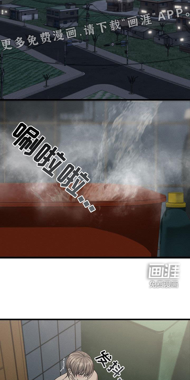 第73话4