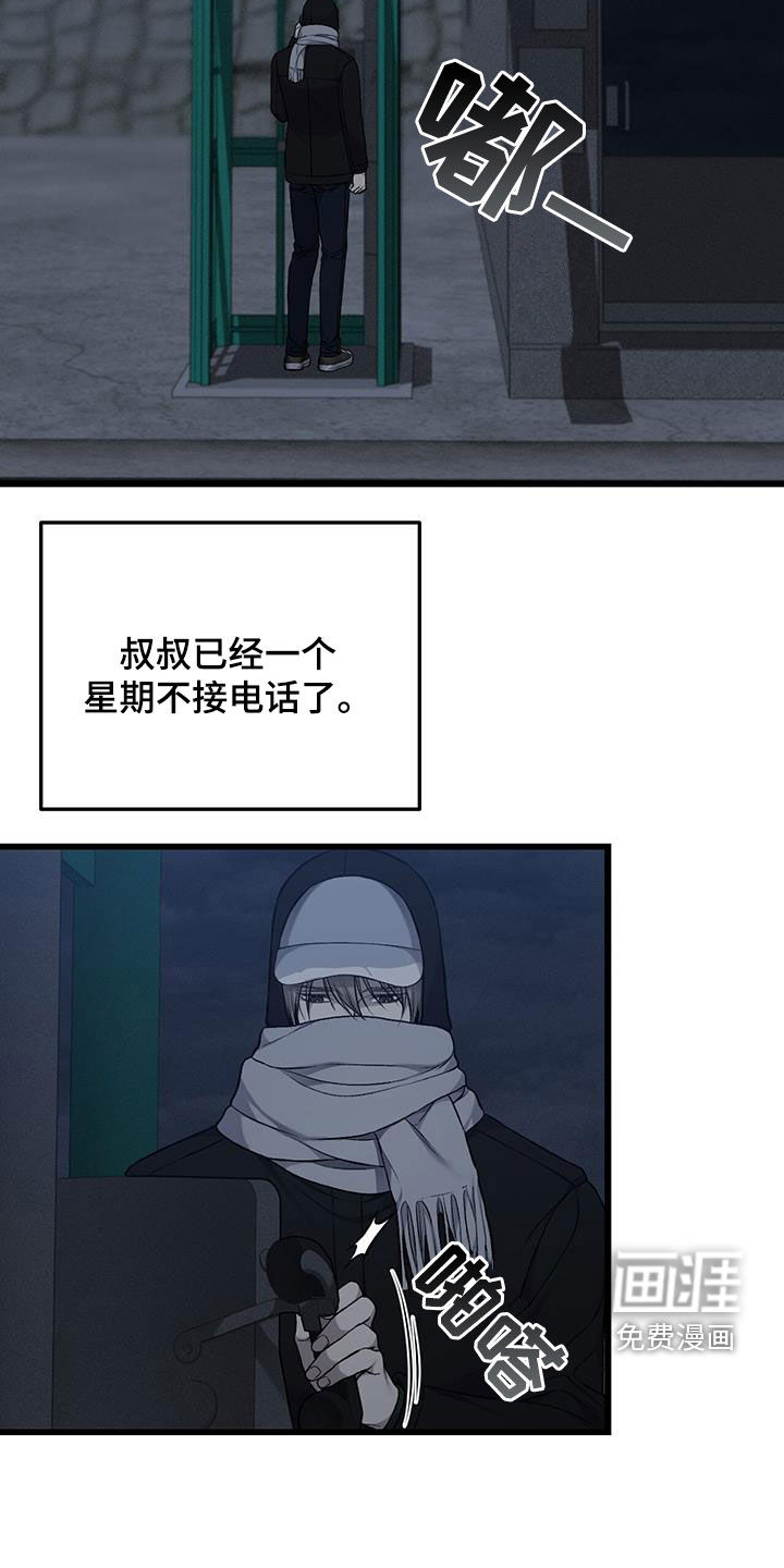 第72话14