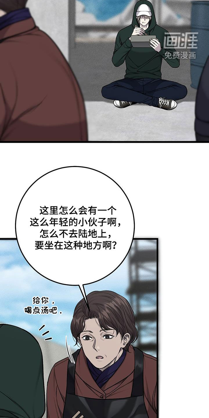 第72话7