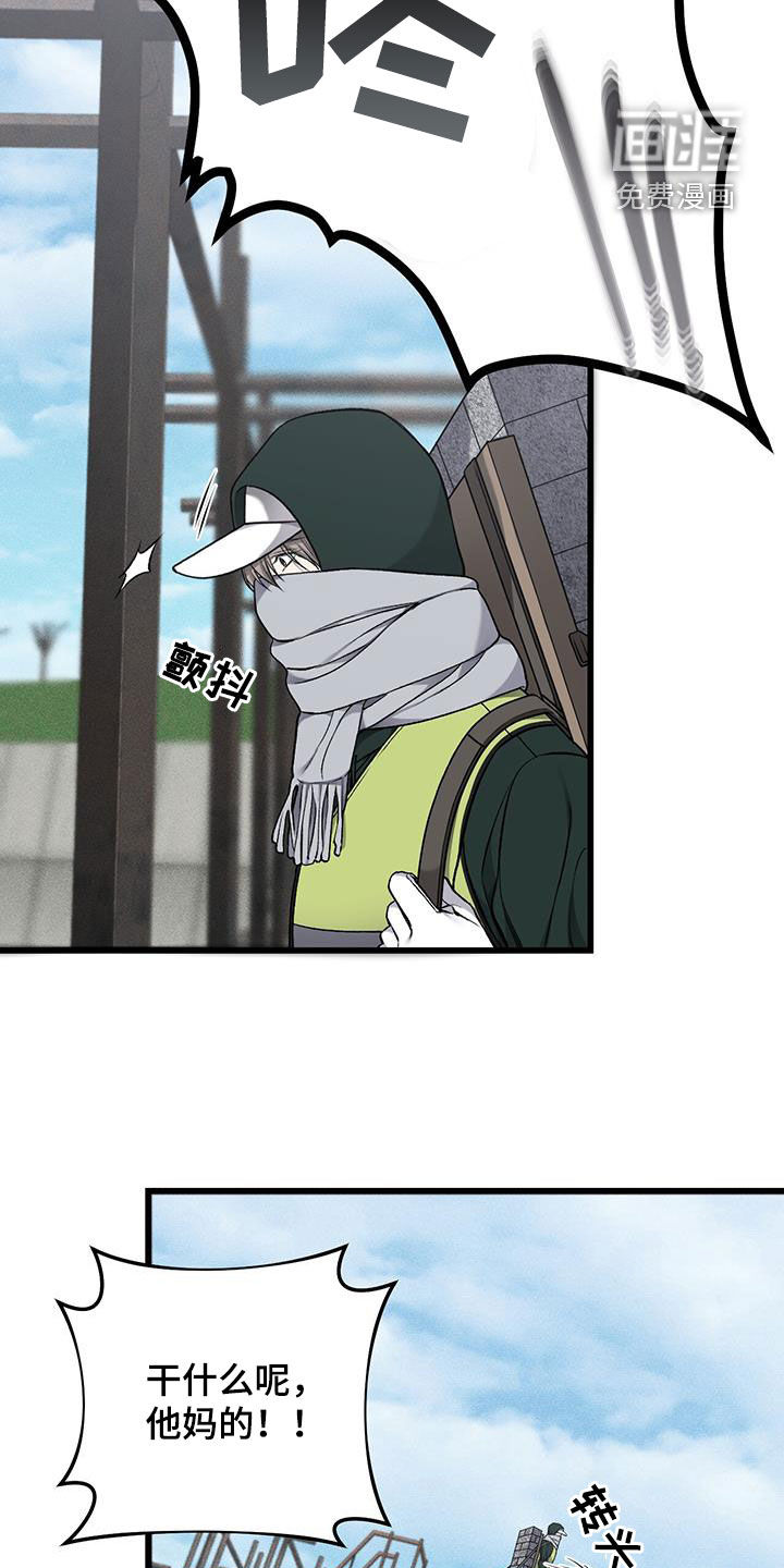 第72话3
