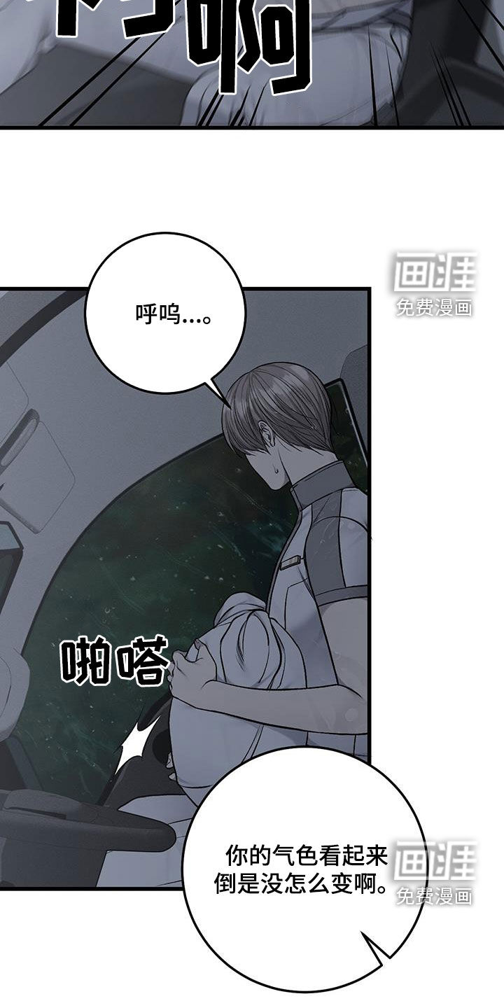第71话2