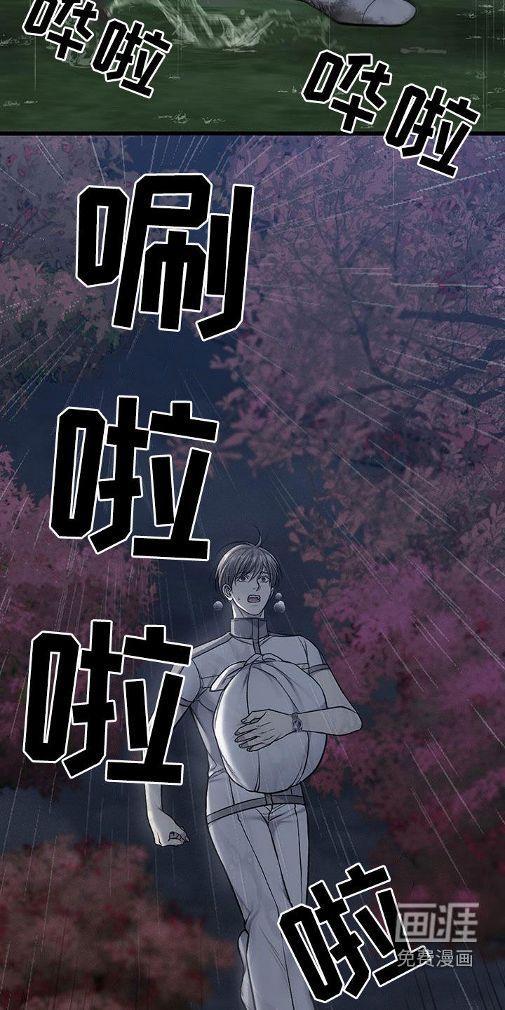 第70话27