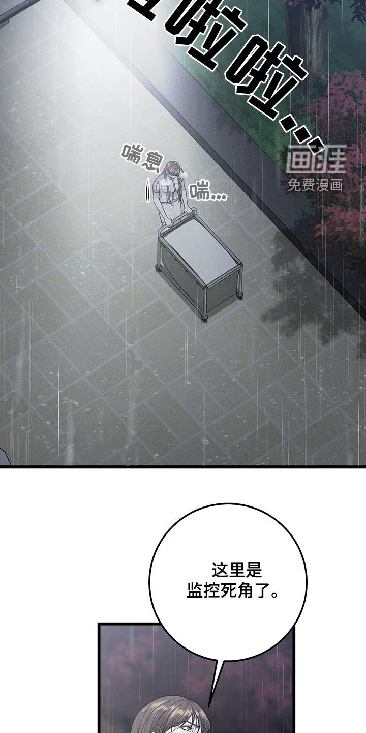 第70话15