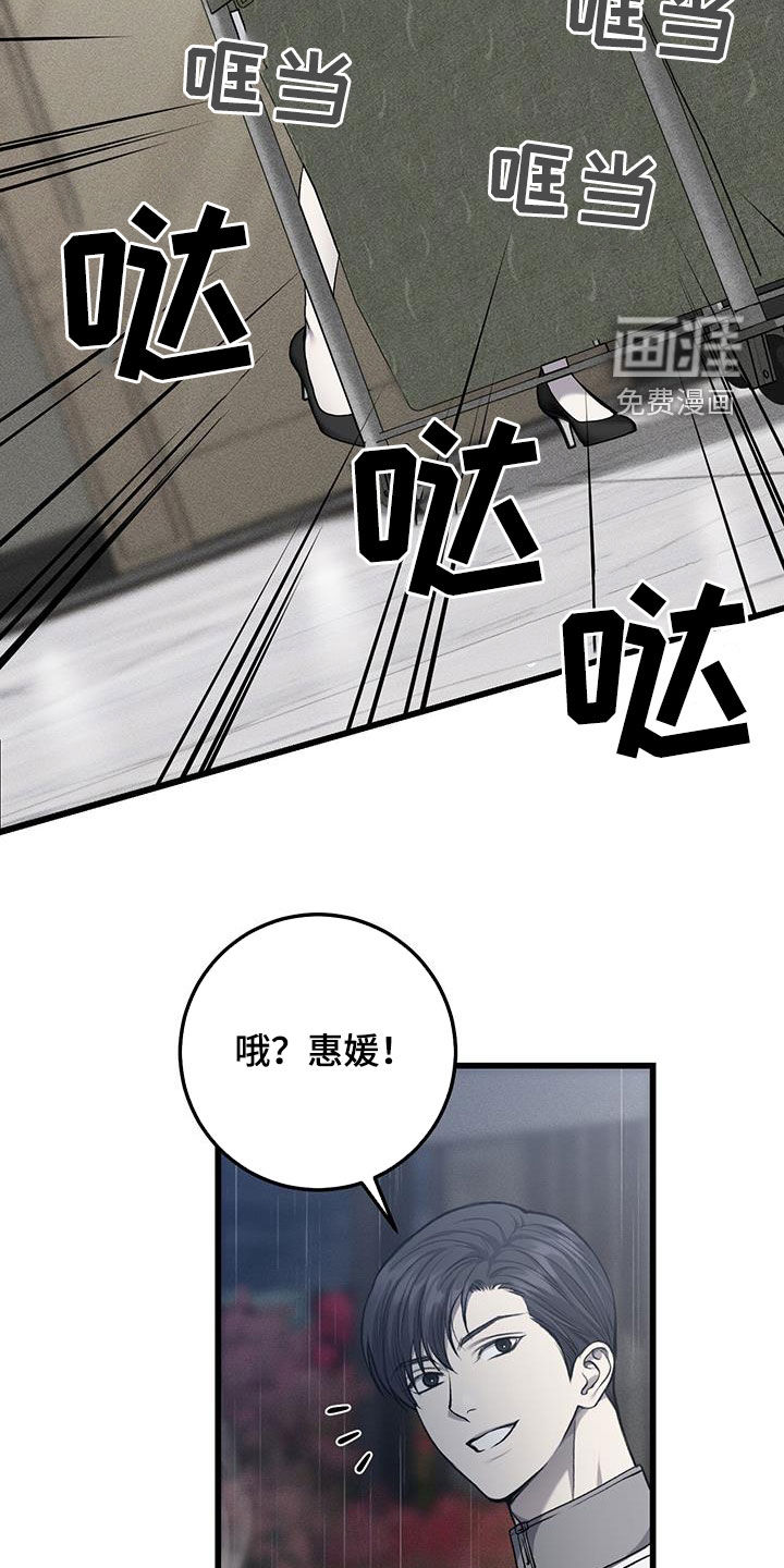 第70话12