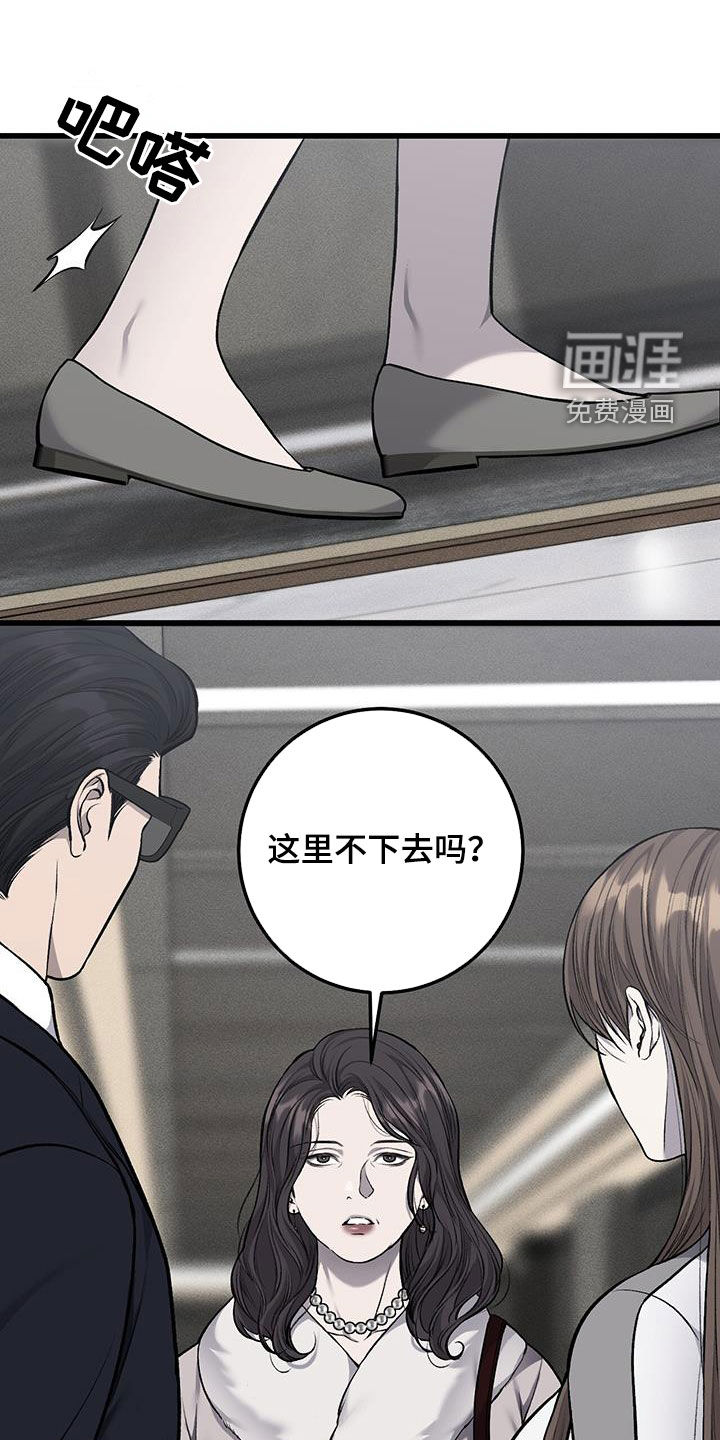 第70话0