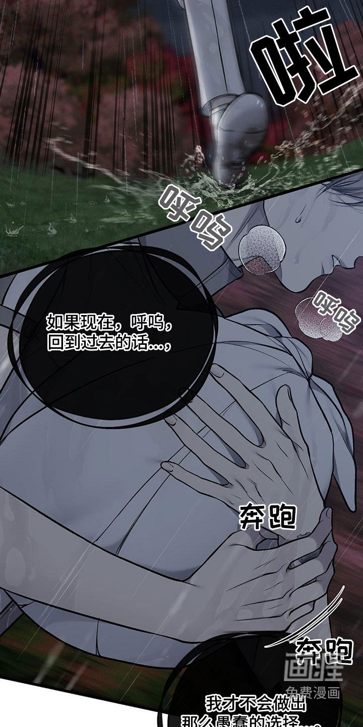 第70话28