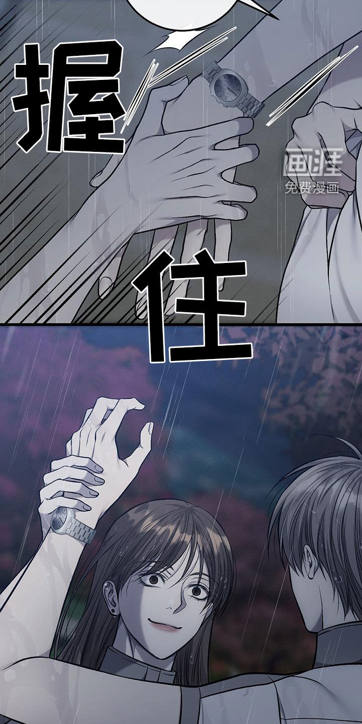 第70话19