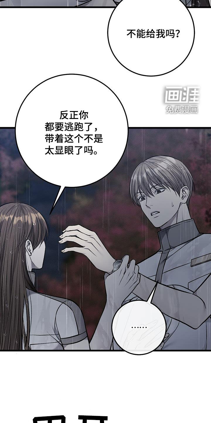 第70话21