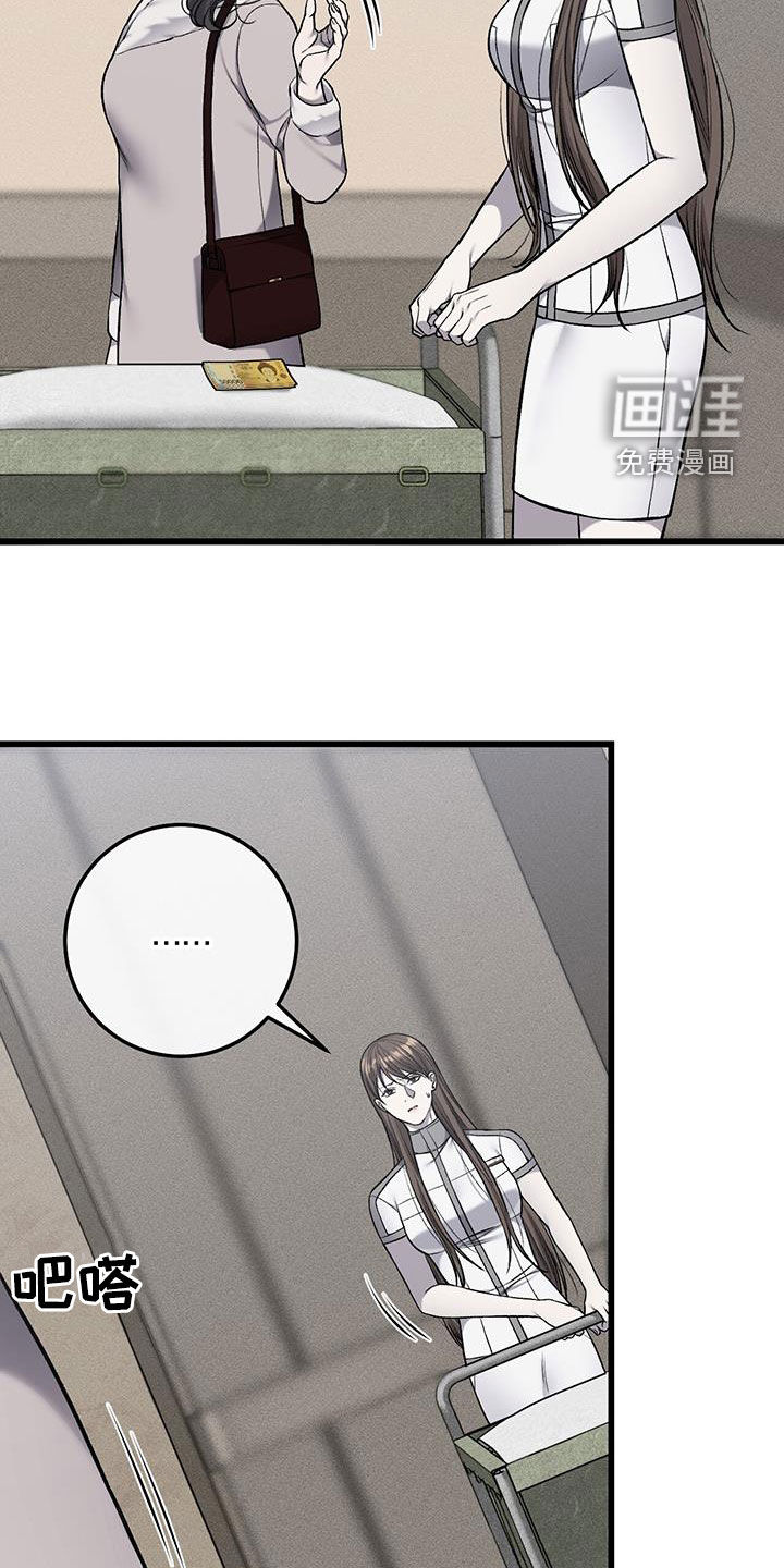 第70话9