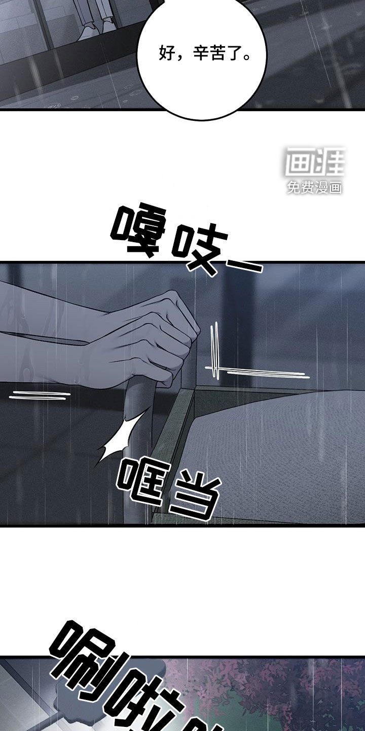 第70话14