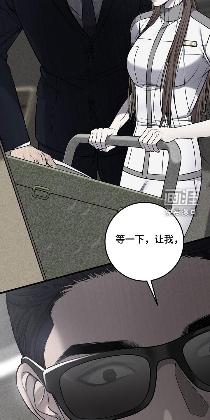 第69话12