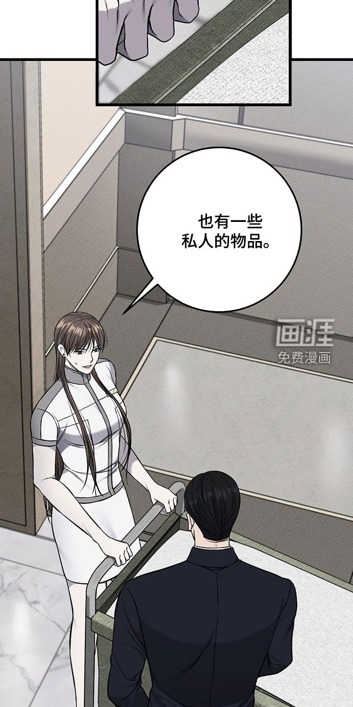 第69话18