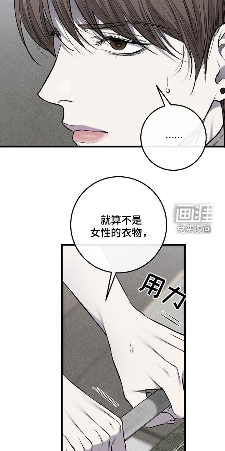 第69话17