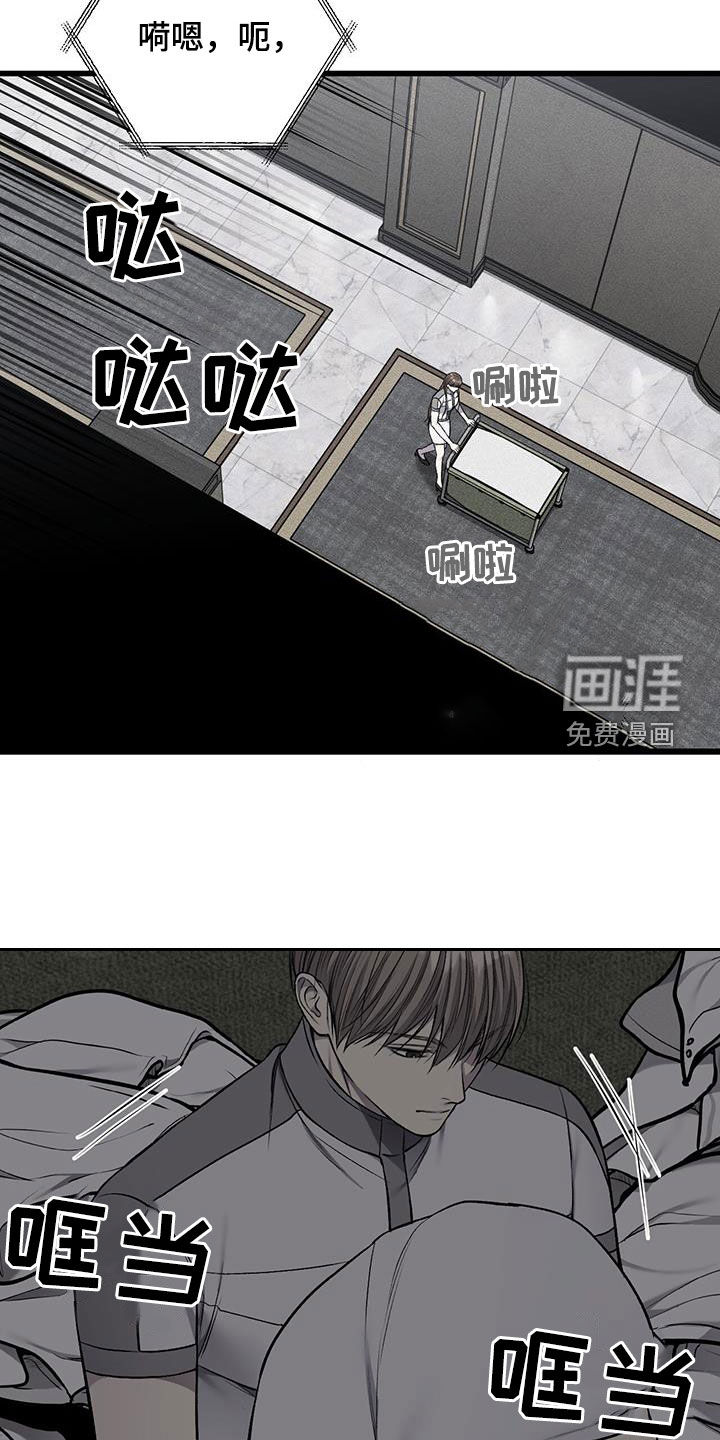 第69话7