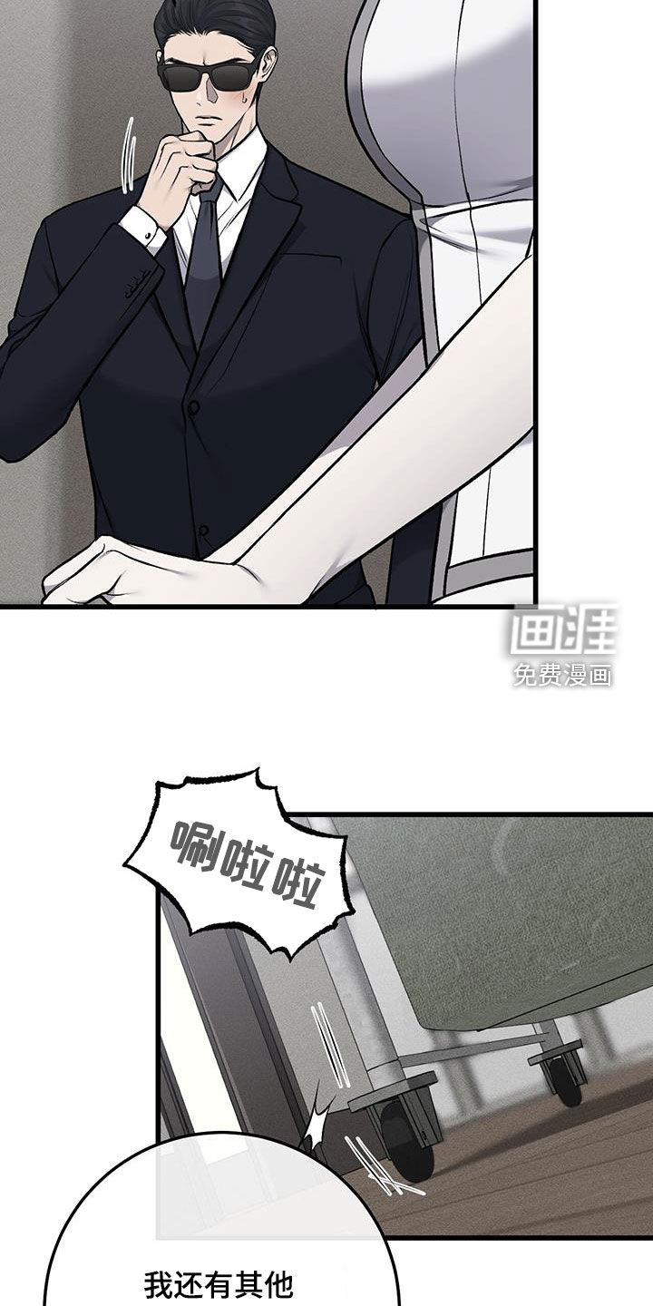 第69话5