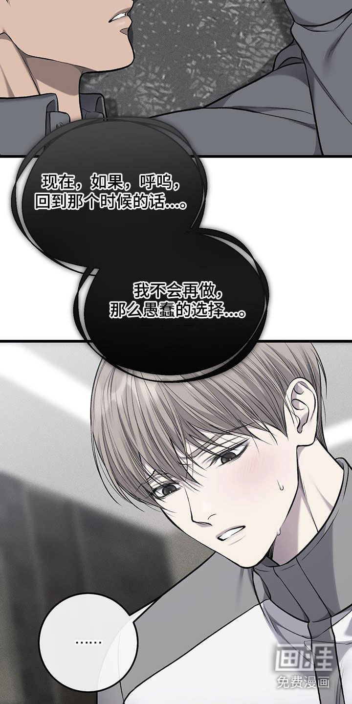 第67话14