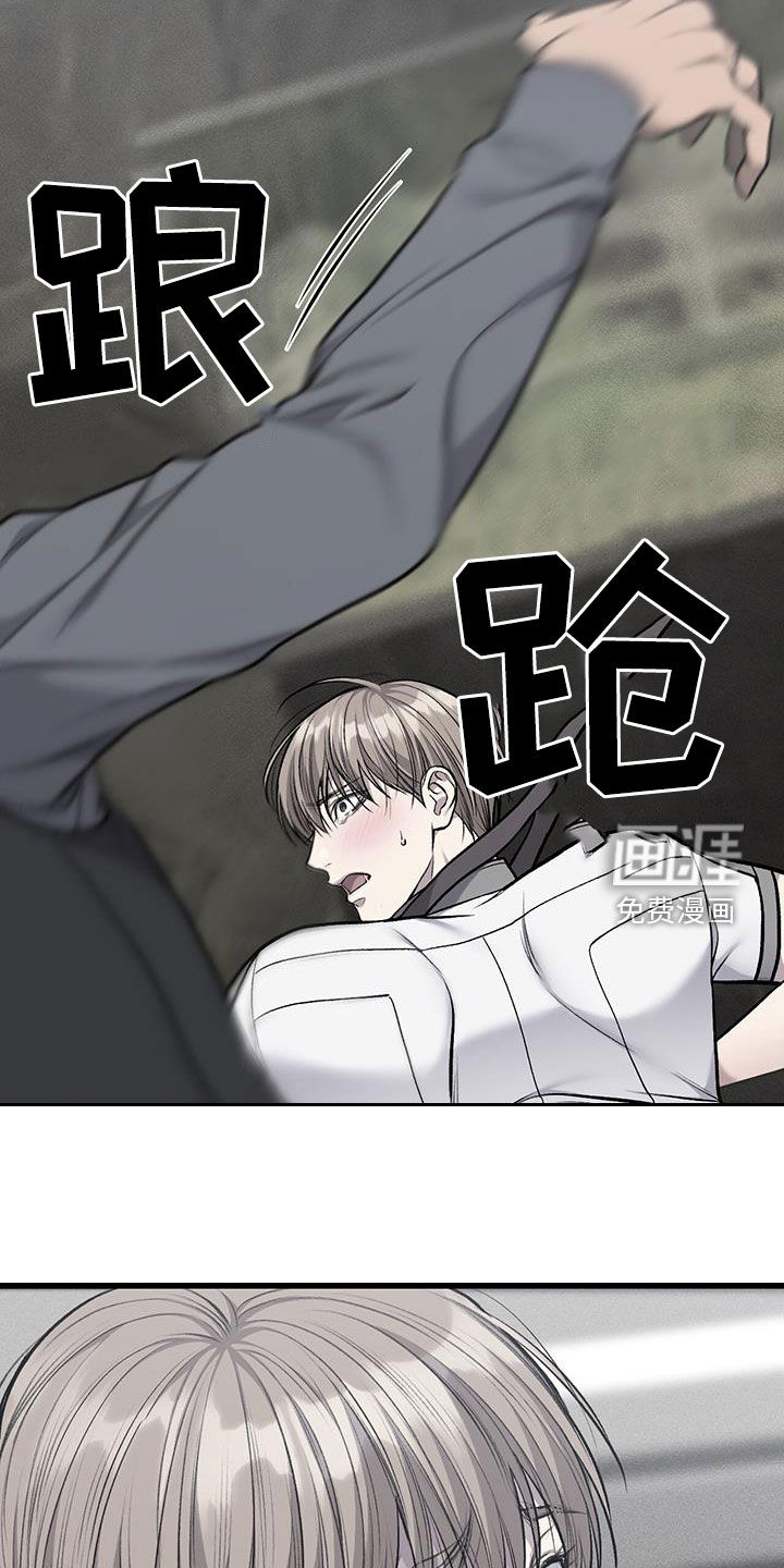 第67话5
