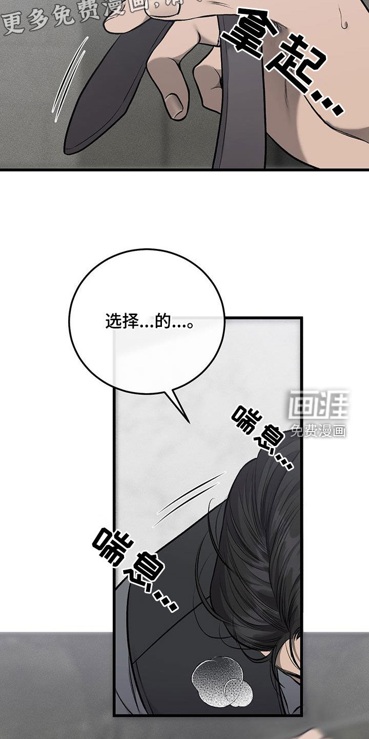 第67话4