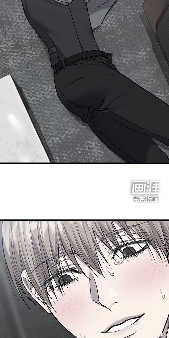 第67话8
