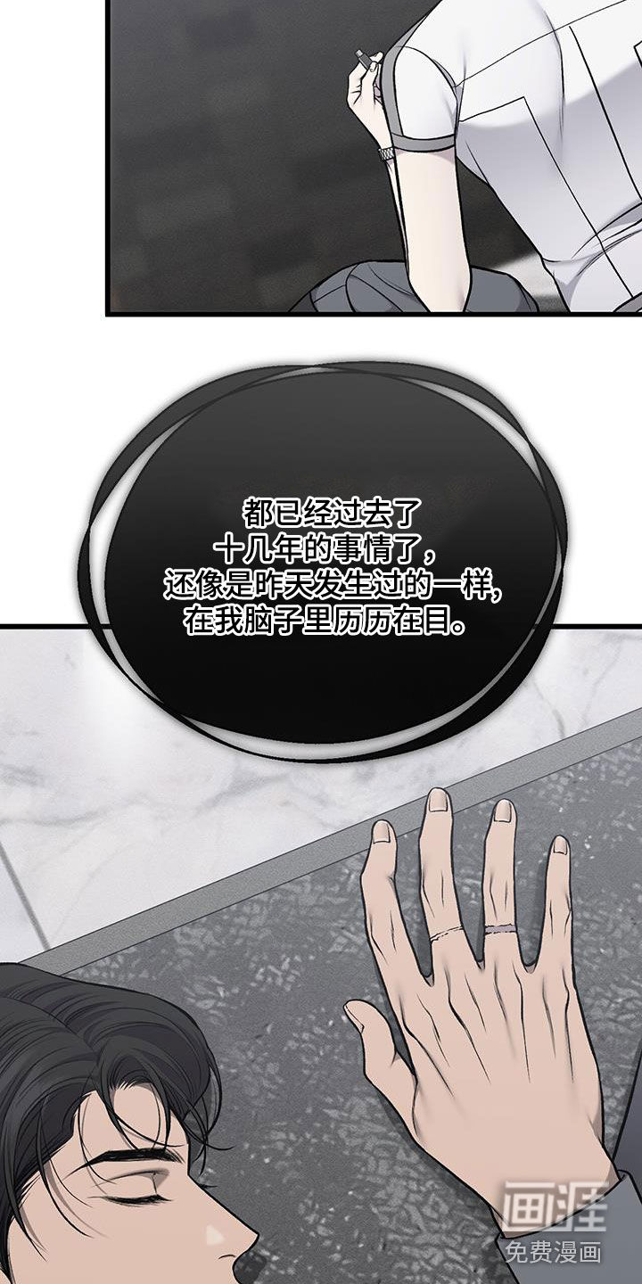 第67话13