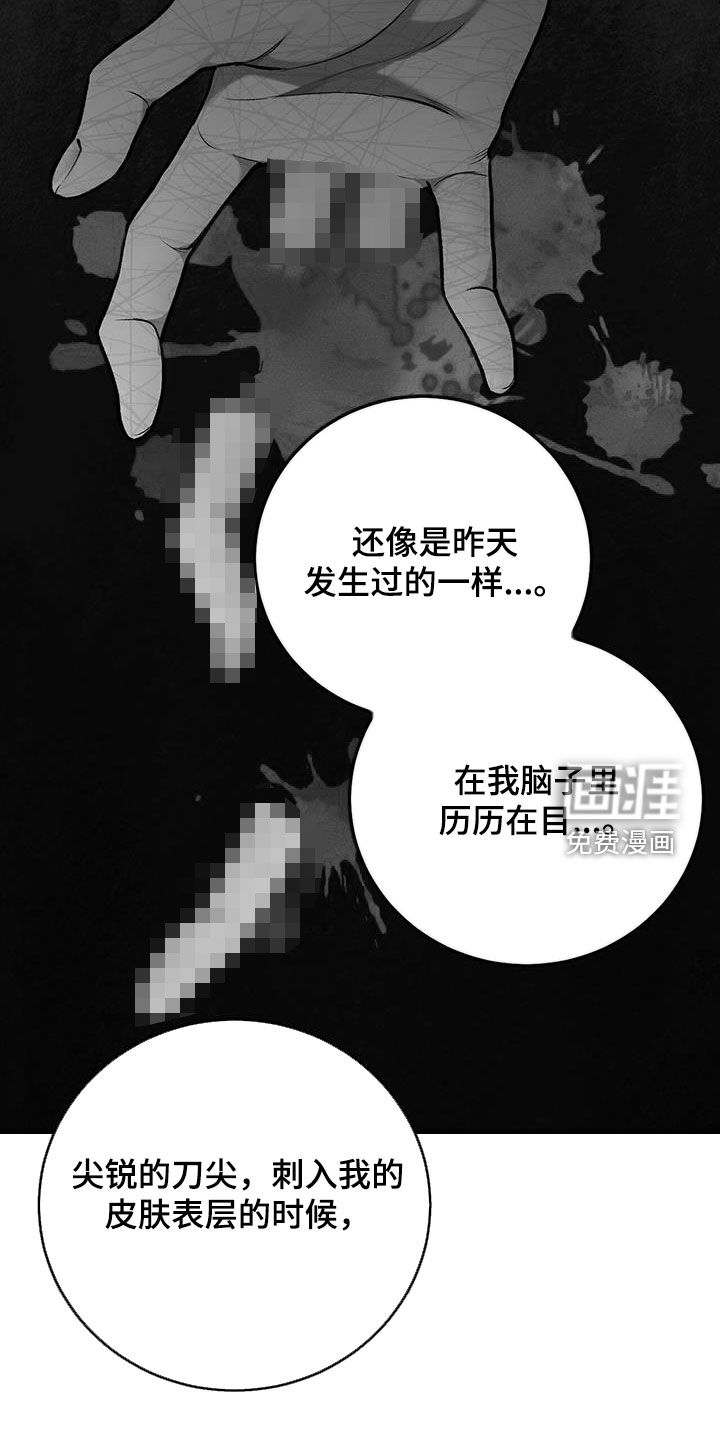 第67话2