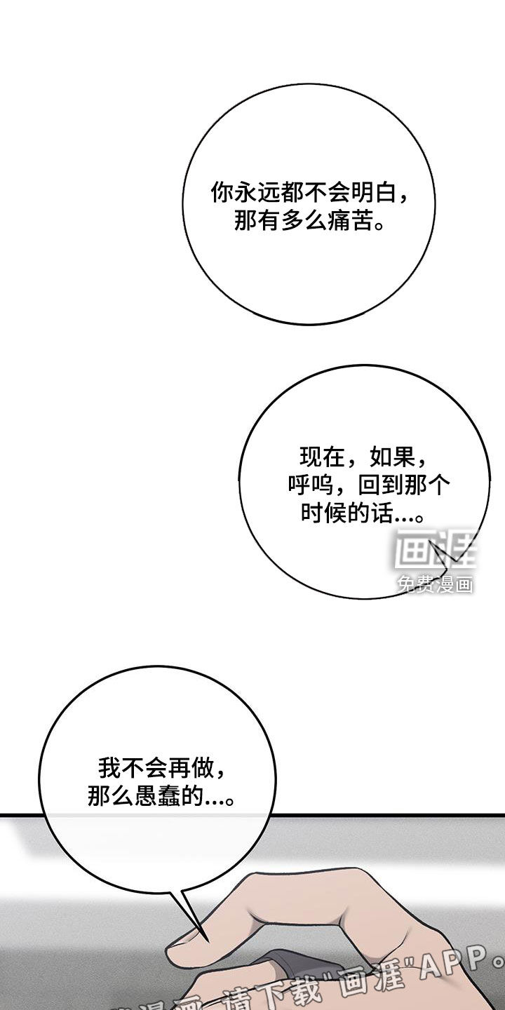 第67话3