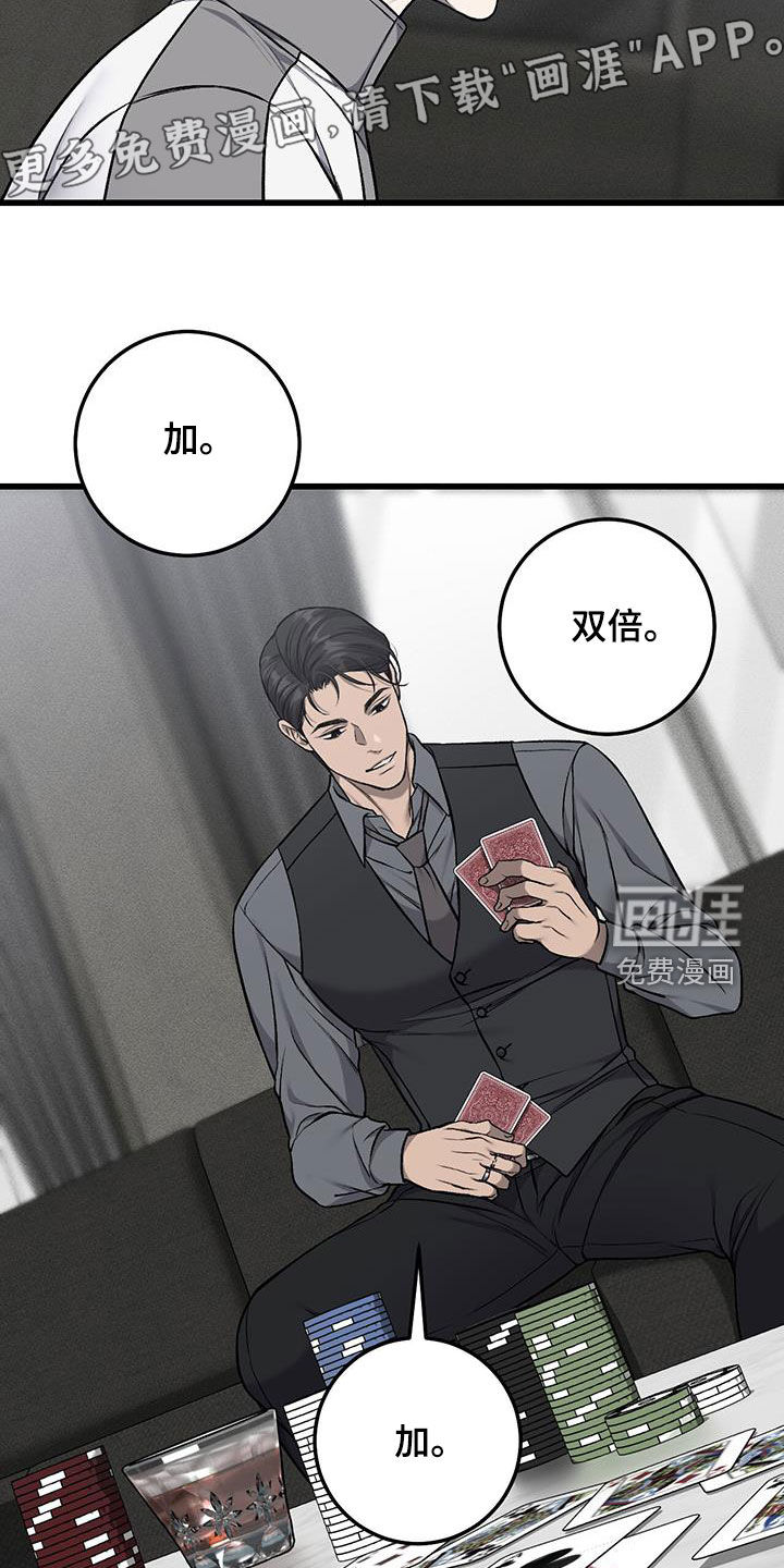 第66话4