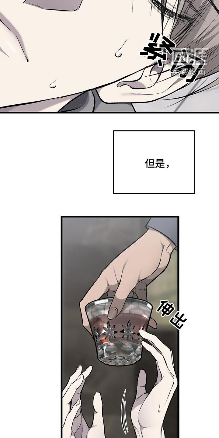 第66话13