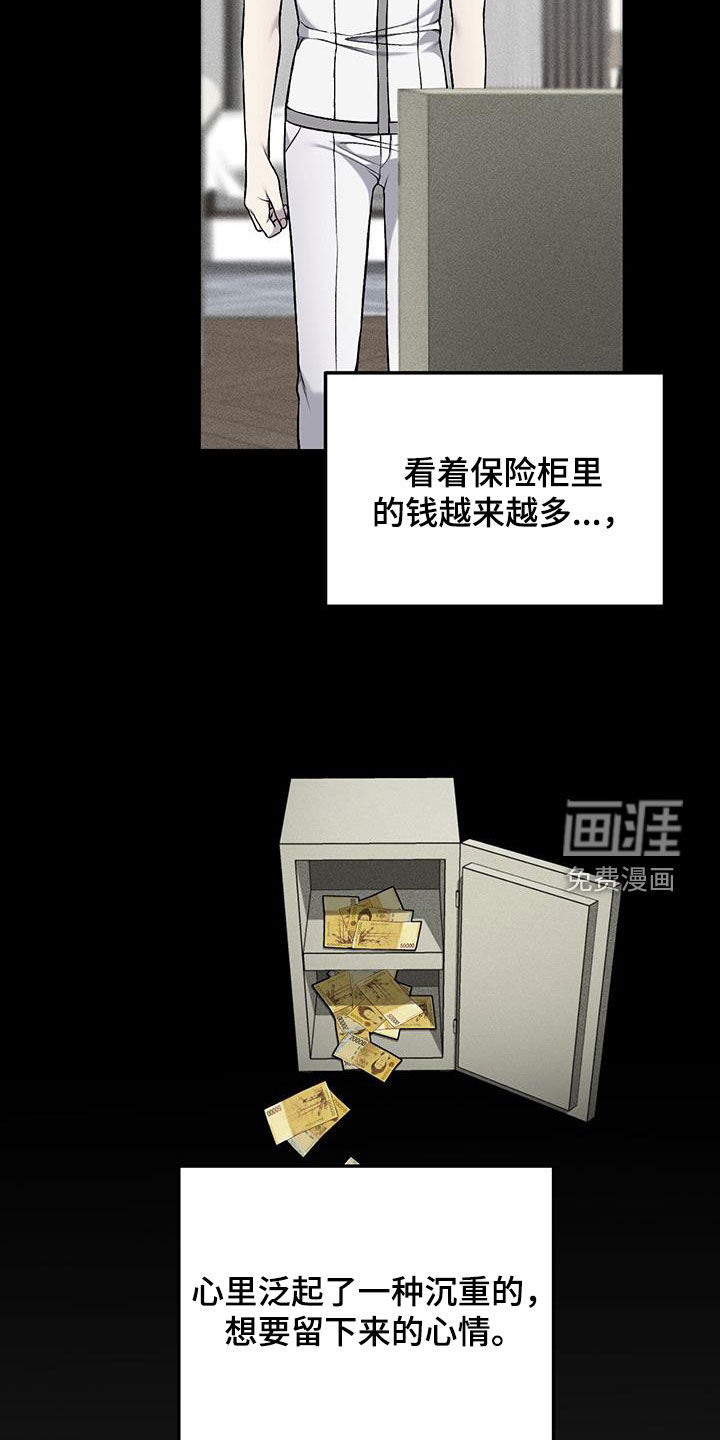 第66话2