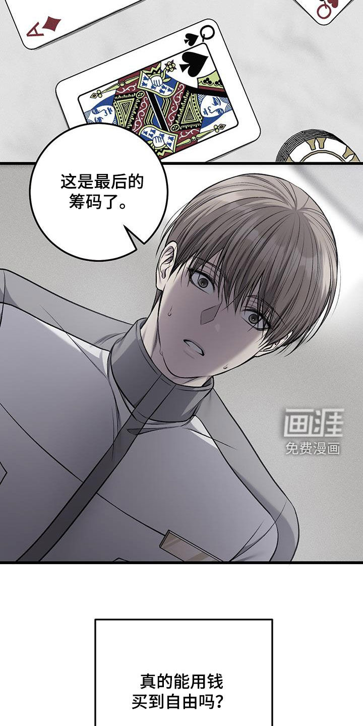 第66话6