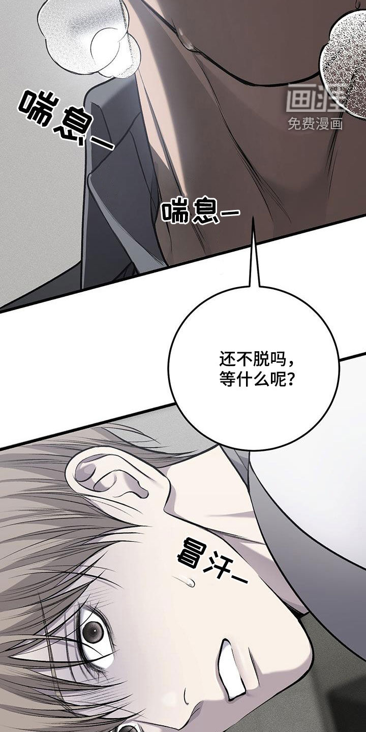 第66话21