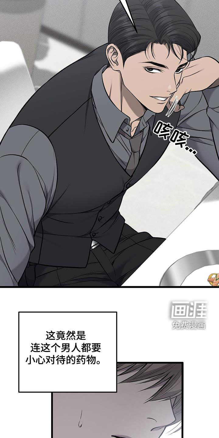 第65话12