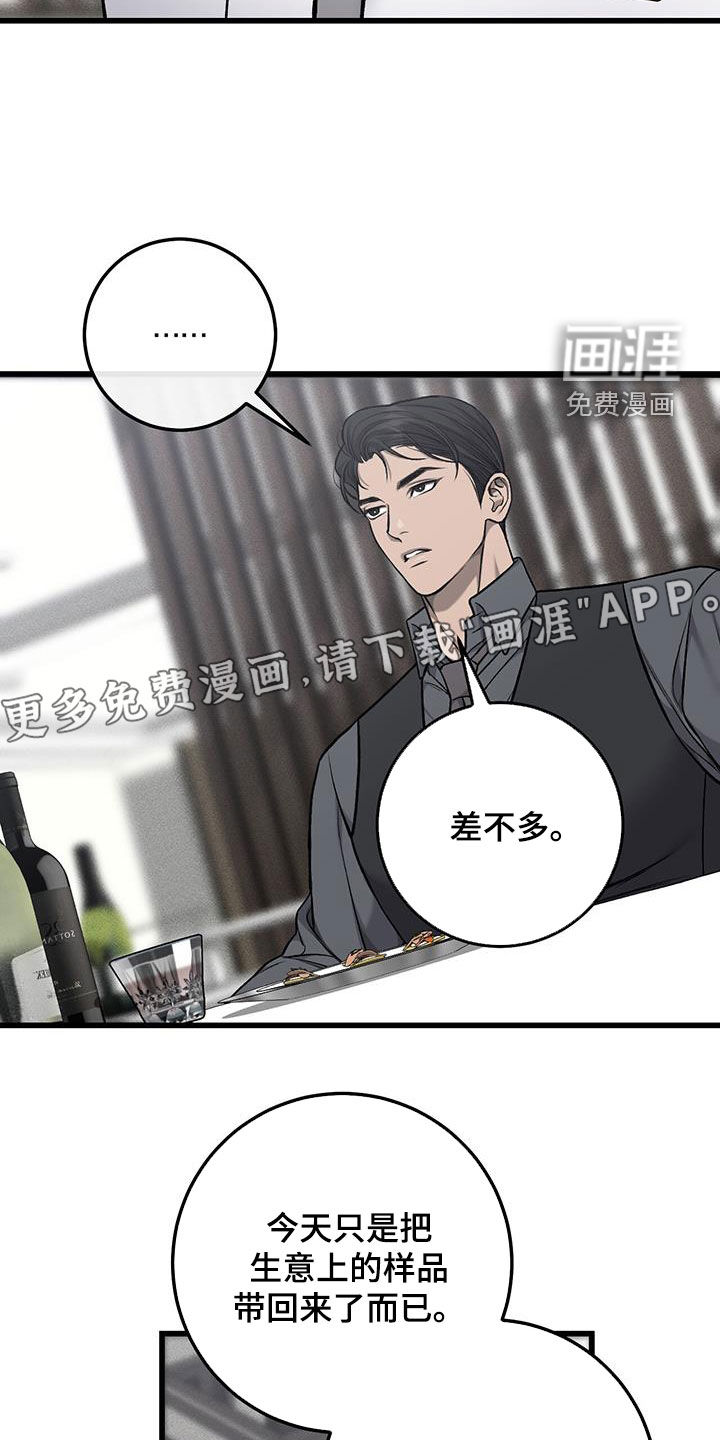 第65话3