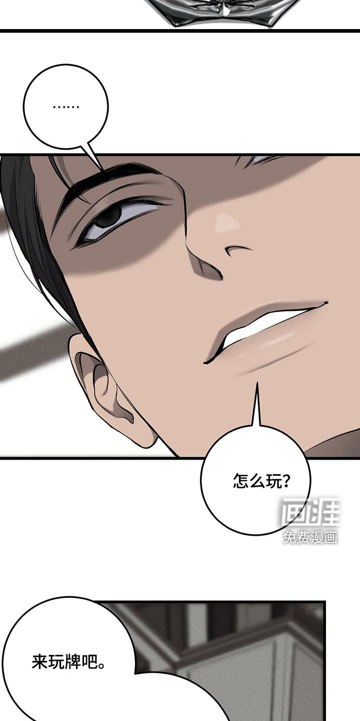 第65话17