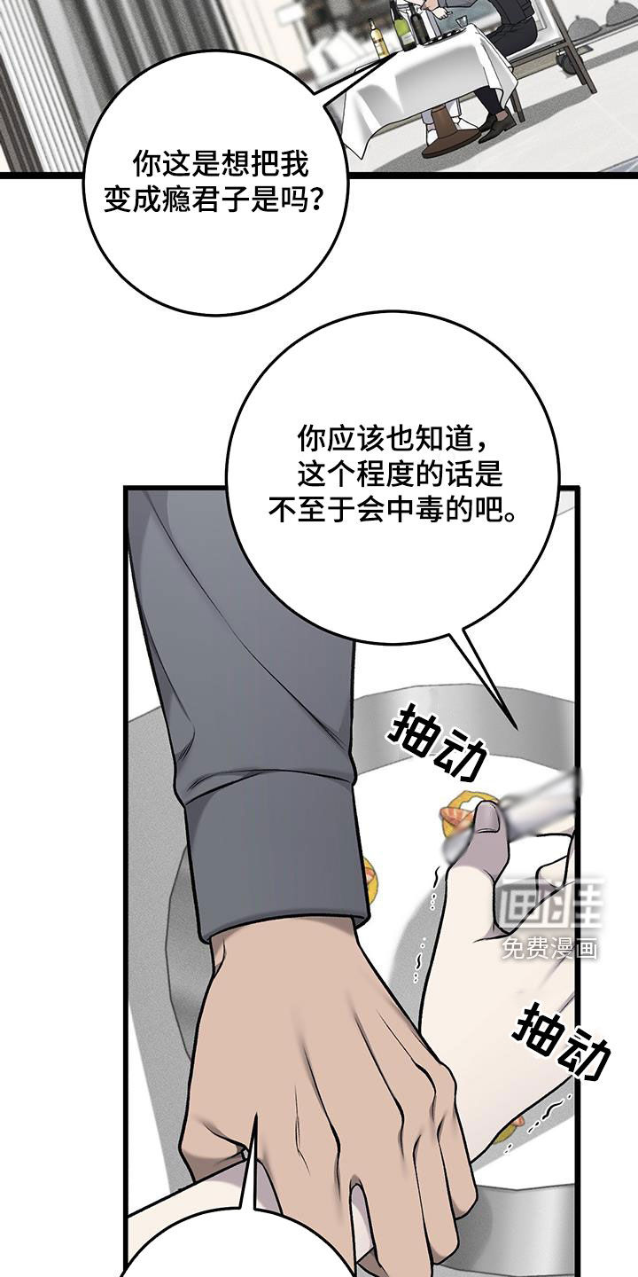 第65话10