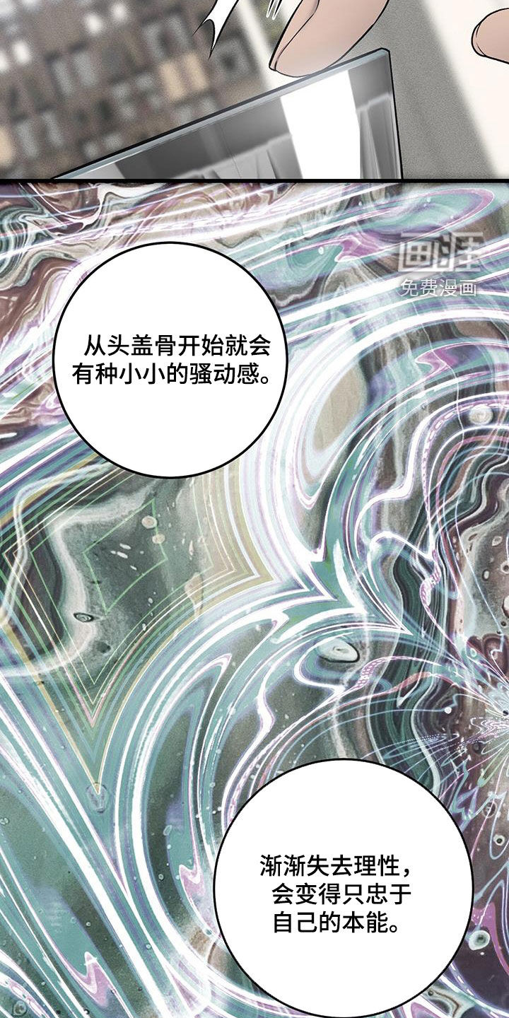 第65话5