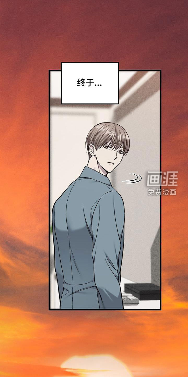 第64话11