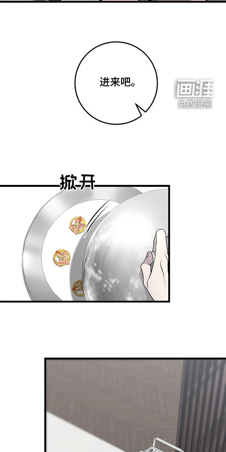 第64话20