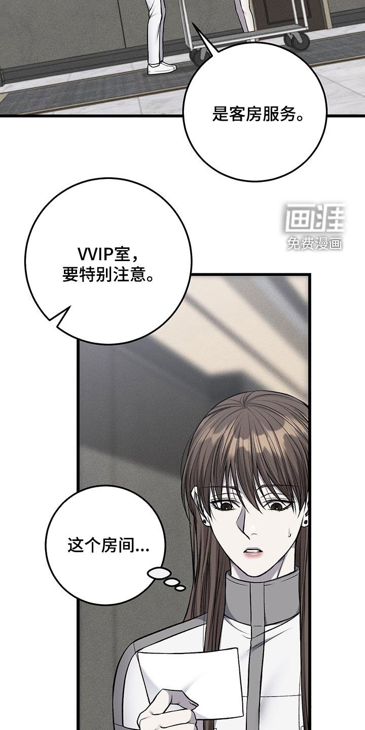 第63话10