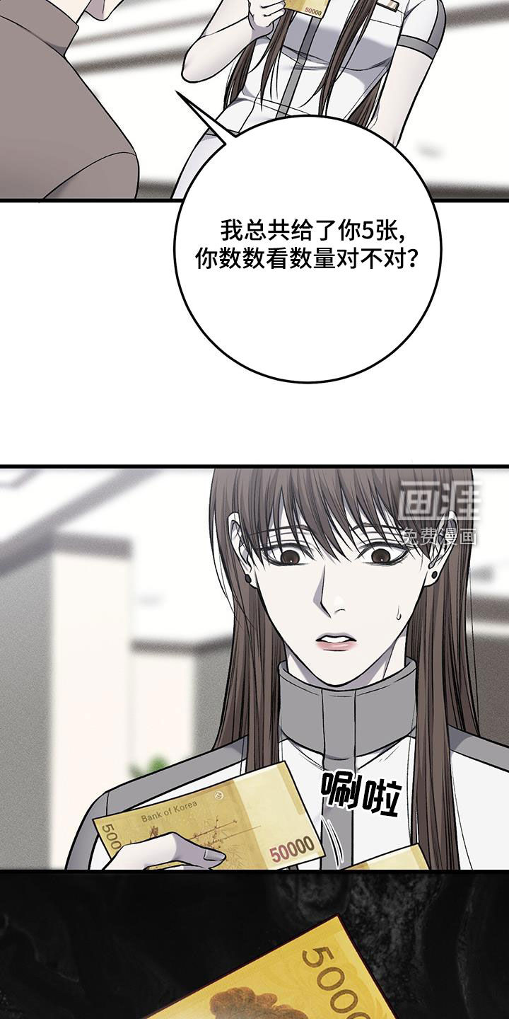 第63话21