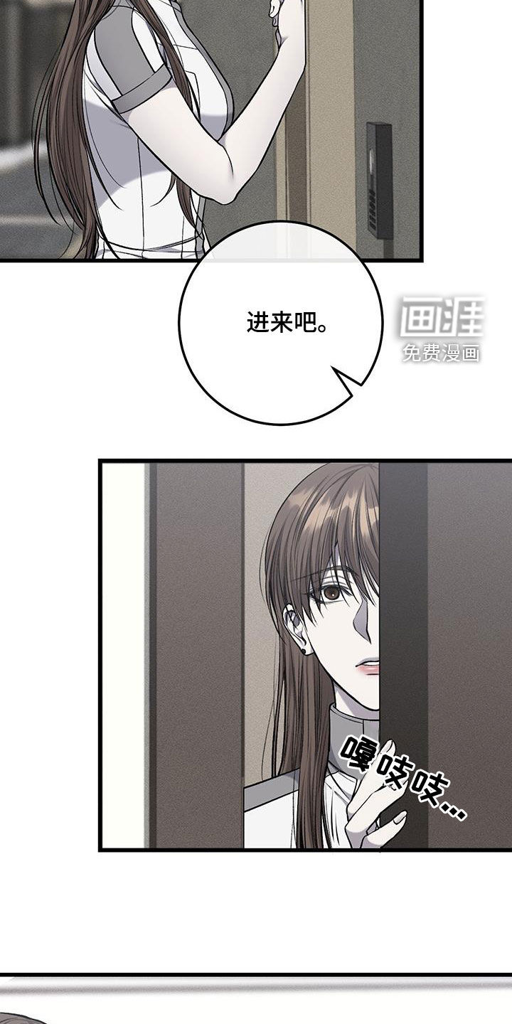 第63话12