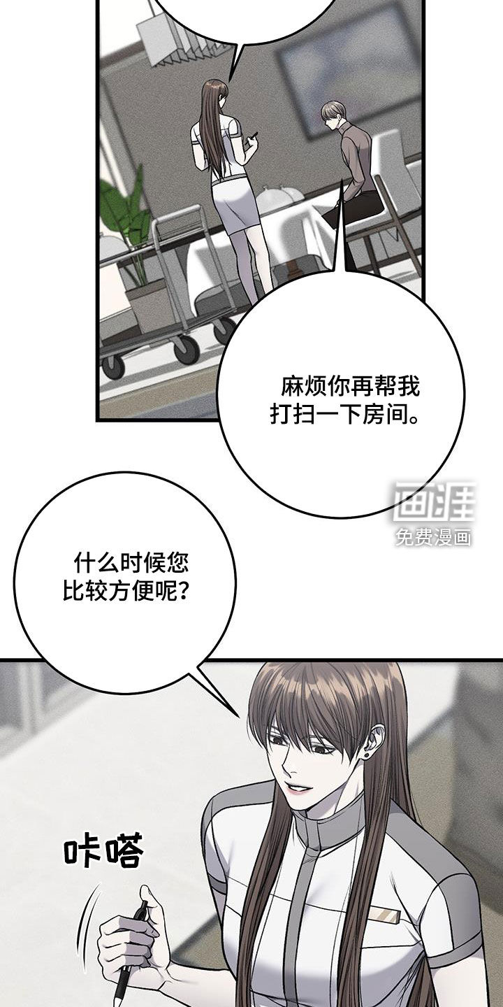 第63话25
