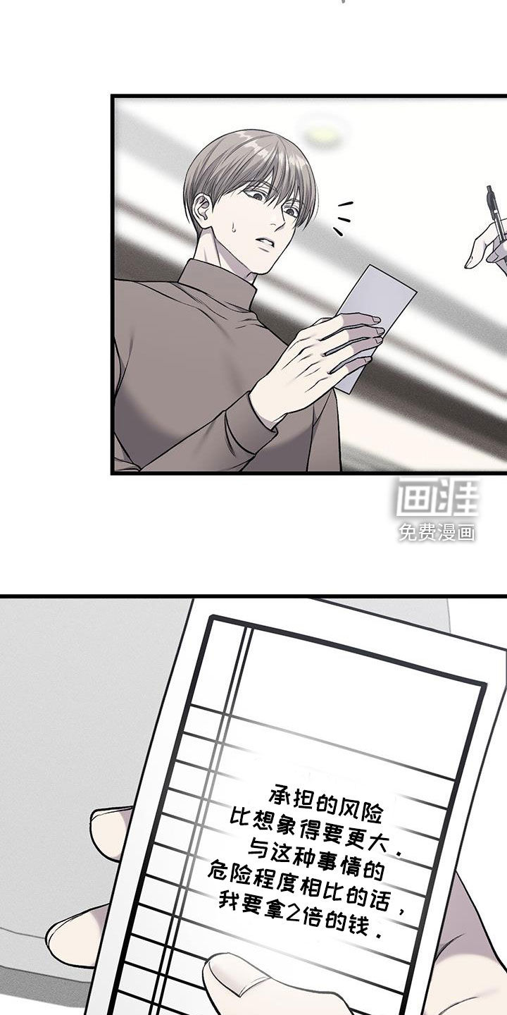 第63话28