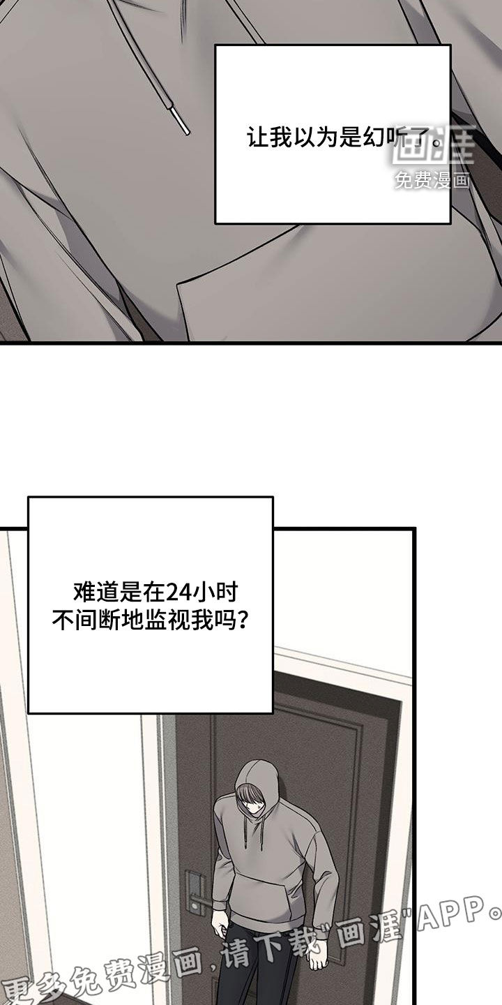 第63话3