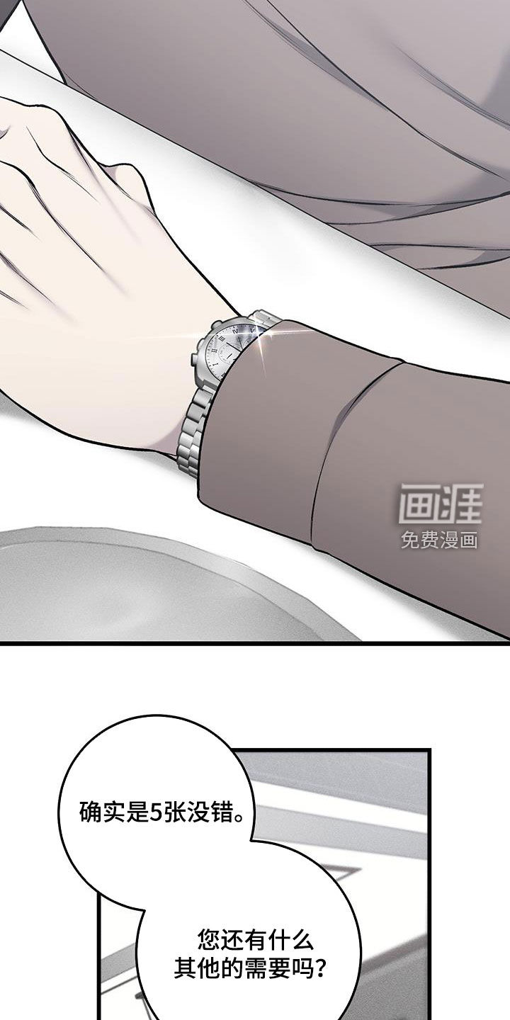 第63话24